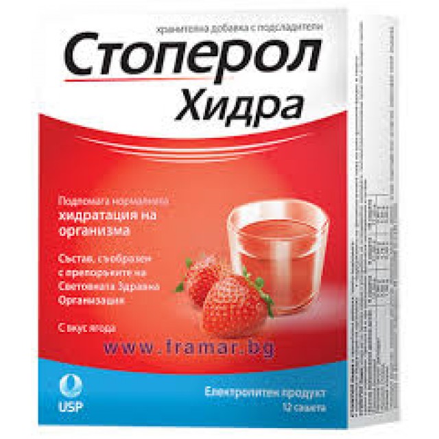 STOPEROL HYDRA - Online Apoteka STOPEROL HYDRA